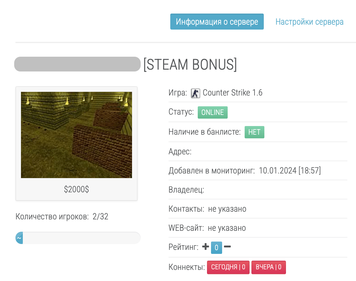 ПУЛЯ 18+ (STEAM BONUS]
